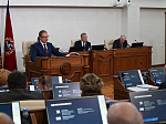41-я сессия Алтайского краевого Законодательного Собрания